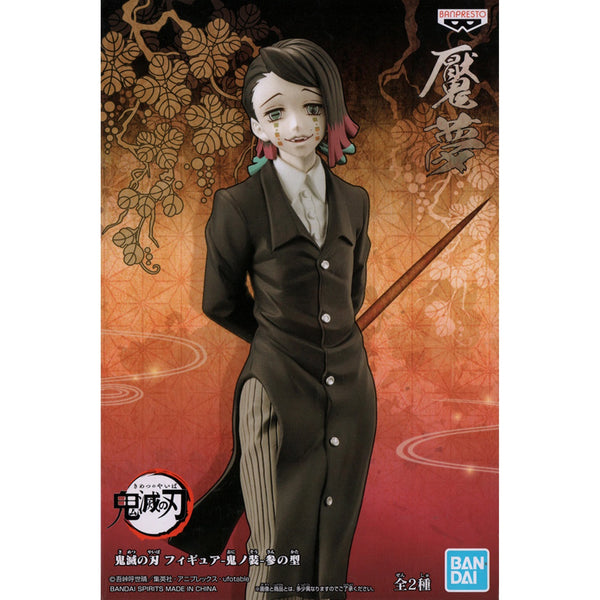 Banpresto 鬼滅之刃 模型 Vol.3 魘夢 下弦之壹 鬼之裝 叄之型 景品模型 正常色 B款 盒