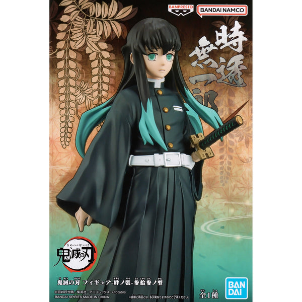 Banpresto 鬼滅之刃 模型 Vol.33 霞柱 時透無一郎 絆之裝 參拾參之型 景品模型 正常色 A款 盒