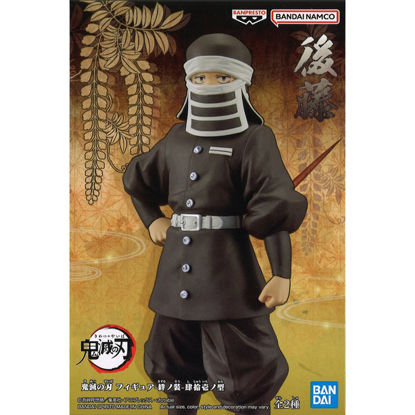 Banpresto 鬼滅之刃 模型 Vol.41 後藤 絆之裝 肆拾壹之型 景品模型 正常色 B款 盒
