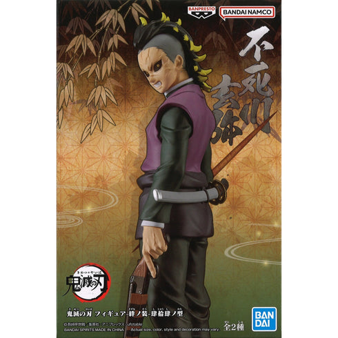 Banpresto 鬼滅之刃 模型 Vol.44 不死川玄彌 鬼喰ver. 絆之裝 肆拾肆之型 景品模型 盒
