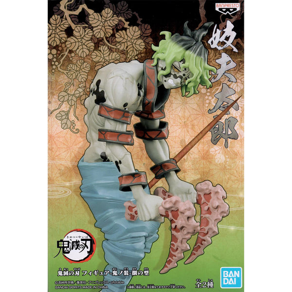 Banpresto 鬼滅之刃 模型 Vol.8 妓夫太郎 鬼之裝 捌之型 景品模型 正常色 B款 盒