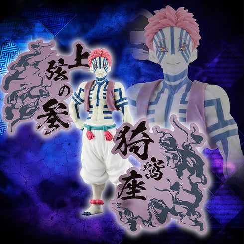 Banpresto 動畫版 鬼滅之刃 -鬼之裝-EX 猗窩座 上弦之叄 景品模型 ver.B 1