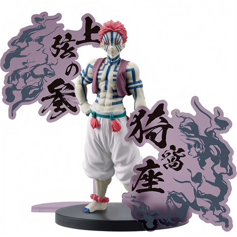 Banpresto 動畫版 鬼滅之刃 -鬼之裝-EX 猗窩座 上弦之叄 景品模型 ver.B 2
