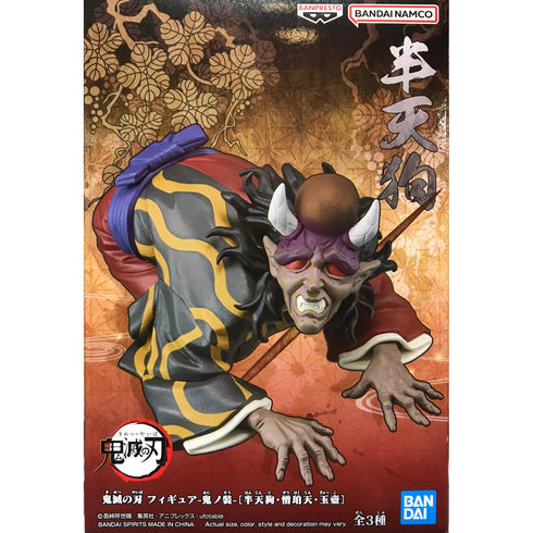 Banpresto 鬼滅之刃 模型 -鬼之裝- 上弦肆 半天狗 景品模型 A款 盒