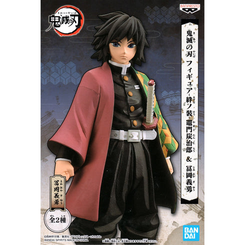 Banpresto 鬼滅之刃 竈門炭治郎 & 富岡義勇 - 水柱 富岡義勇 絆之裝 景品模型 B款 盒