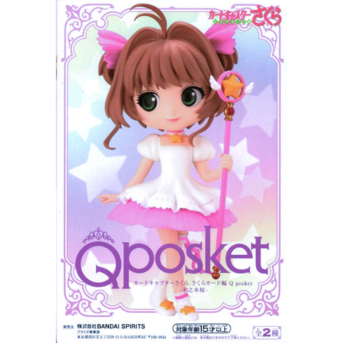 Banpresto 百變小櫻Magic咭 櫻之咭篇 Q Posket 木之本櫻 小櫻 景品模型 正常色 A款 盒