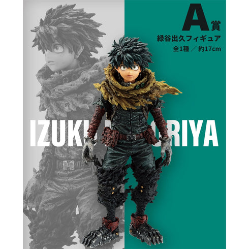 Bpnavi 一番賞 我的英雄學院 -VS- A賞 綠谷出久 黑化ver. 景品模型 2