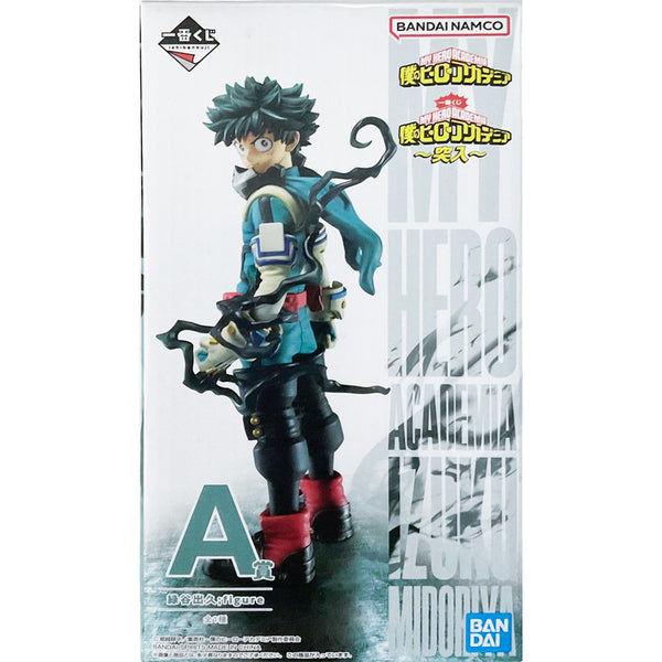 Bpnavi 一番賞 我的英雄學院 -突入- A賞 綠谷出久 景品模型 3