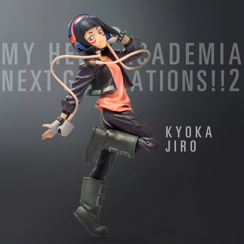 Bpnavi 一番賞 我的英雄學院 NEXT GENERATIONS!!2 E賞 耳郎響香 景品模型 1