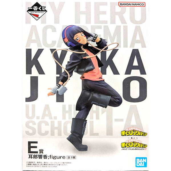 Bpnavi 一番賞 我的英雄學院 NEXT GENERATIONS!!2 E賞 耳郎響香 景品模型 4