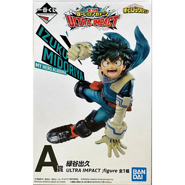 Bpnavi 一番賞 我的英雄學院 ULTRA IMPACT A賞 綠谷出久 景品模型 5