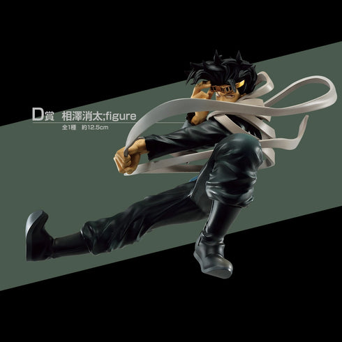 Bpnavi 一番賞 我的英雄學院 -突入- D賞 相澤消太 景品模型 1