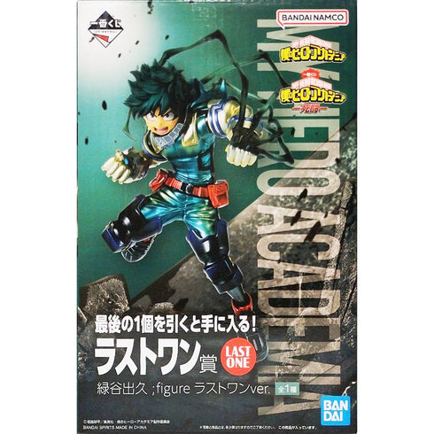 Bpnavi 一番賞 我的英雄學院 -死闘- 最後賞 緑谷出久 景品模型 4