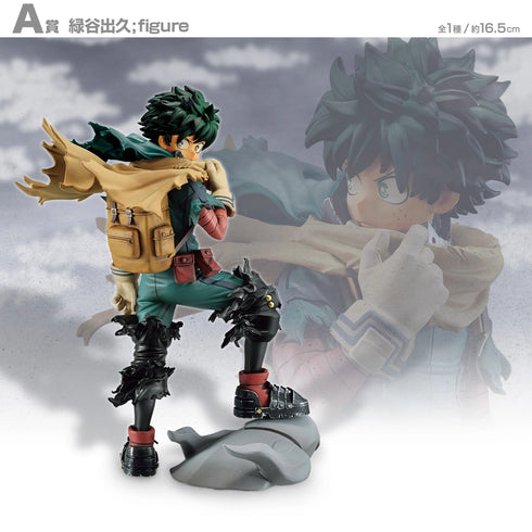 Bpnavi 一番賞 我的英雄學院 -意志- A賞 綠谷出久 景品模型 2