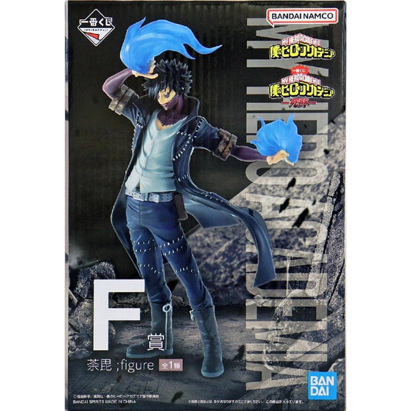 Bpnavi 一番賞 我的英雄學院 -死闘- F賞 荼毘 景品模型 4