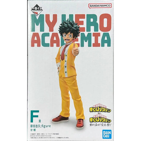 Bpnavi 一番賞 我的英雄學院 奔騰吧!文化祭! F賞 綠谷出久 景品模型 3
