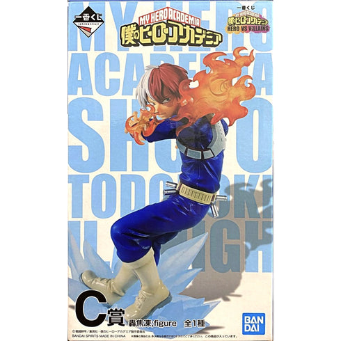 Bpnavi 一番賞 我的英雄學院 HERO VS VILLAINS C賞 轟焦凍 景品模型 3