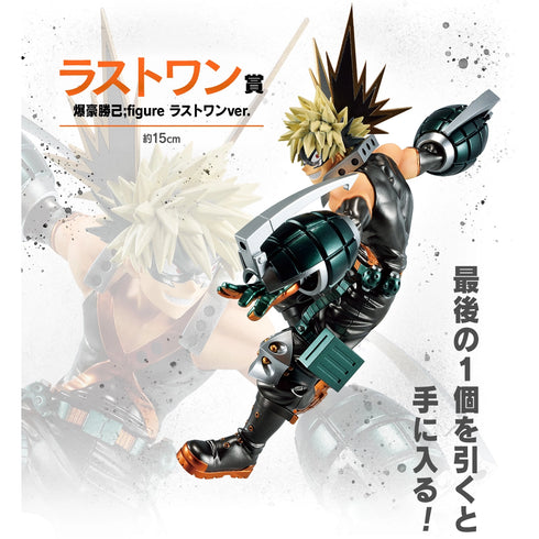 Bpnavi 一番賞 我的英雄學院 NEXT GENERATIONS!!2 最後賞 爆豪勝己 景品模型 2