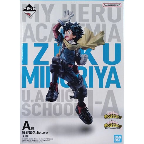 Bpnavi 一番賞 我的英雄學院 NEXT GENERATIONS!!2 A賞 緑谷出久 景品模型 4