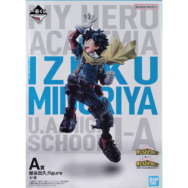 Bpnavi 一番賞 我的英雄學院 NEXT GENERATIONS!!2 A賞 緑谷出久 景品模型 4