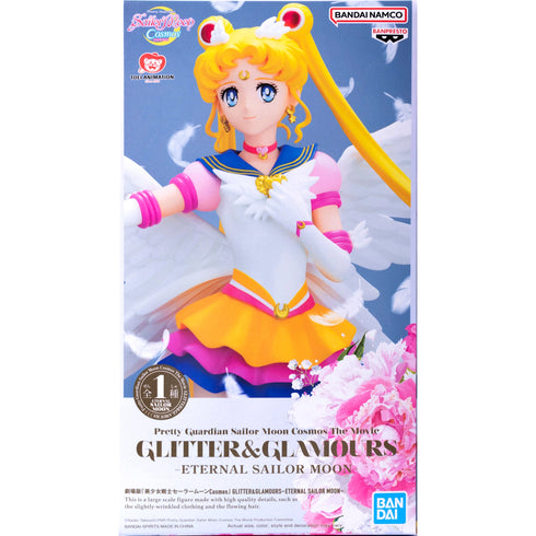 Banpresto 劇場版「美少女戰士 SAILOR MOON Cosmos」GLITTER&GLAMOURS 永恆水手月亮 月野兔 景品模型 2
