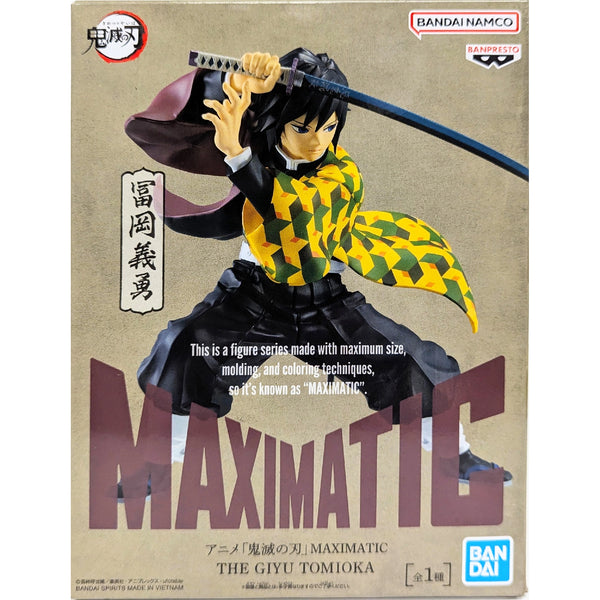 鬼滅之刃 MAXIMATIC 冨岡義勇 水柱 景品模型 商品盒圖