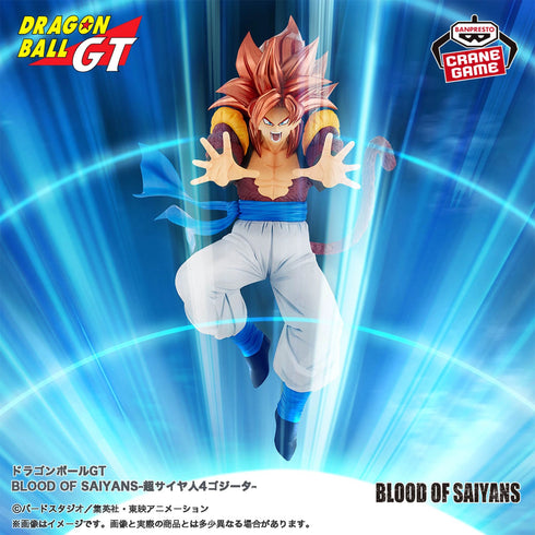 Banpresto 龍珠GT BLOOD OF SAIYANS 超級撒亞人4 格比達 景品模型 商品圖