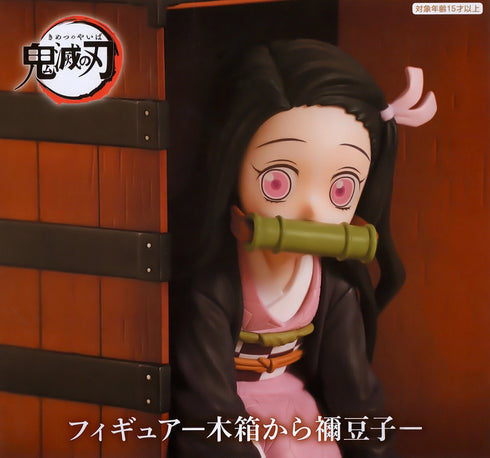 FuRyu 鬼滅之刃 木箱中出來的禰豆子 竈門禰豆子 景品模型 商品圖