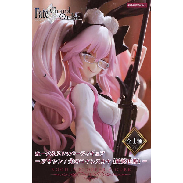FuRyu Fate/Grand Order 光之高揚斯卡婭 景品模型 杯麵座 商品盒圖