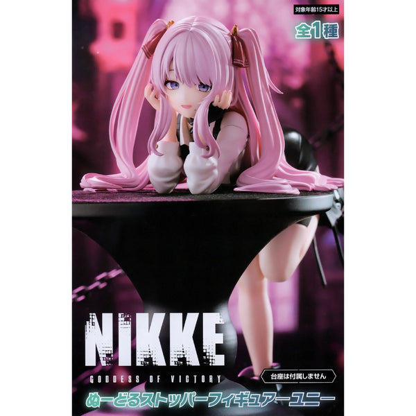 FuRyu NIKKE勝利女神:妮姬 尤妮景品模型 杯麵座 商品盒圖