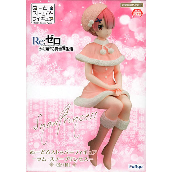 FuRyu Re:從零開始的異世界生活 拉姆 白雪公主ver.景品模型 杯麵座 商品盒圖