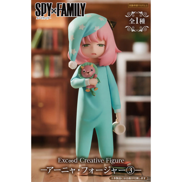 FuRyu Exc∞d Creative Figure SPYxFAMILY間諜家家酒 安妮亞 佛傑 vol.3 景品模型 商品盒圖