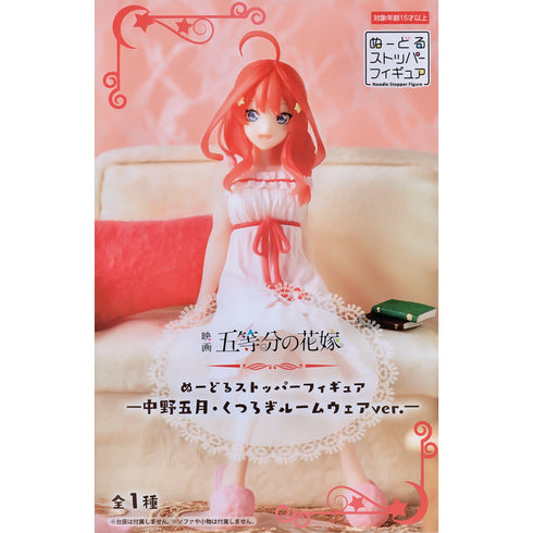 FuRyu 五等分的新娘 劇場版 花嫁 中野五月 家居服ver. 景品模型 杯麵座 商品盒圖