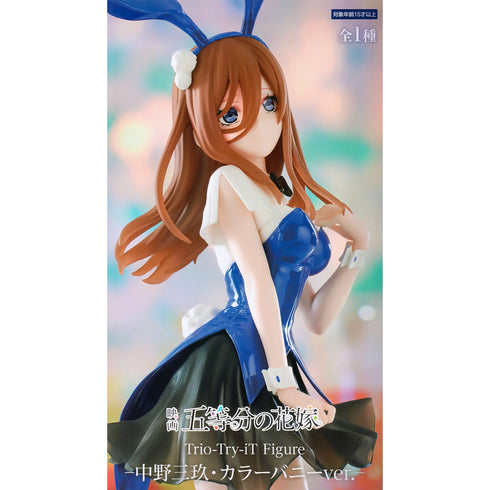 FuRyu Trio-Try-iT 五等分的新娘 花嫁 中野三玖 兔女郎Ver. 景品模型 商品盒圖