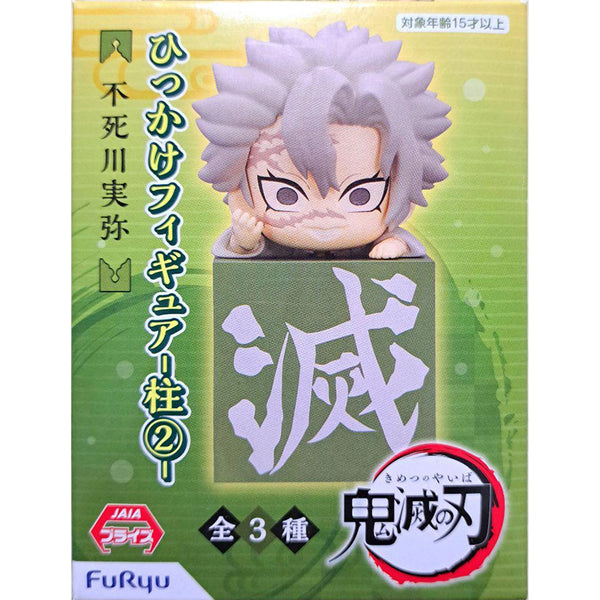 FuRyu 鬼滅之刃 Hikkake Figure柱 Vol.2 桌緣子 趴趴 風柱 不死川實彌 Q版趴姿 景品模型 盒