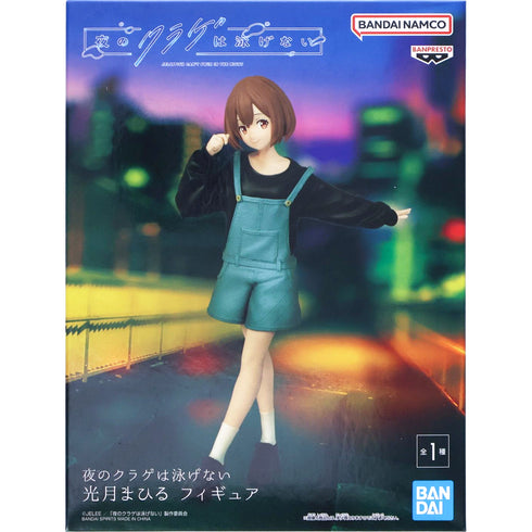 Banpresto 夜晚的水母不會游泳 光月真晝 景品模型 3