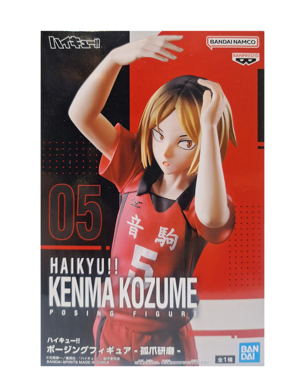 Banpresto 排球少年 HAIKYU!! KENMA KOZUME 孤爪研磨