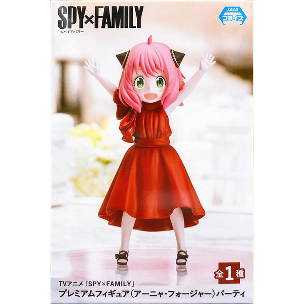 Sega PM 動畫版 SPY×FAMILY間諜家家酒 PREMIUM FIGURE 安妮亞 佛傑 派對造型 (面部可替換)景品模型 10