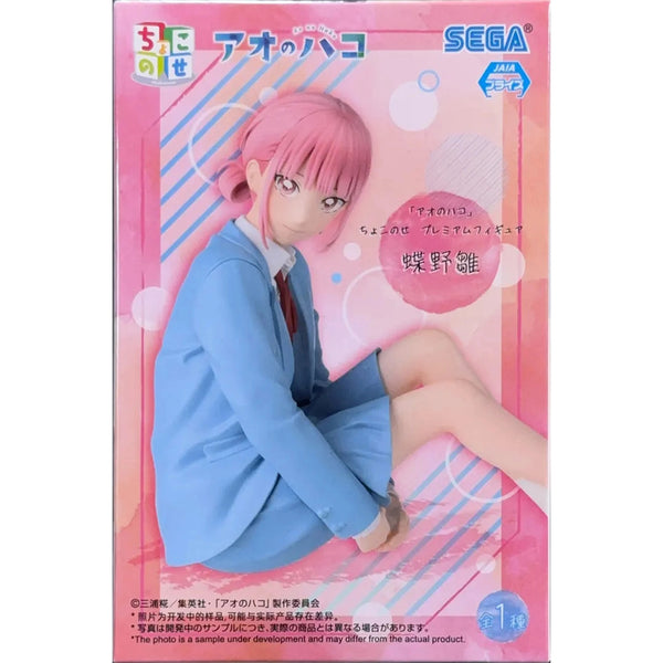 Sega PM 青春之箱 CHOKONOSE PREMIUM FIGURE 蝶野雛 坐姿 景品模型 5