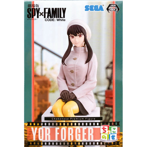Sega PM 劇場版 SPY×FAMILY間諜家家酒 CODE: White CHOKONOSE PREMIUM FIGURE 約兒 佛傑 坐姿 景品模型 9