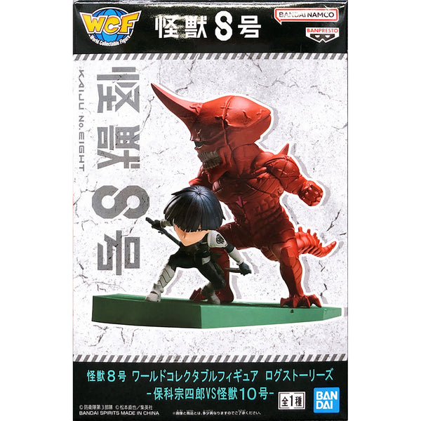 Banpresto 怪獸8號 WCF LOG STORIES 保科宗四郎 VS 怪獸10號 景品模型