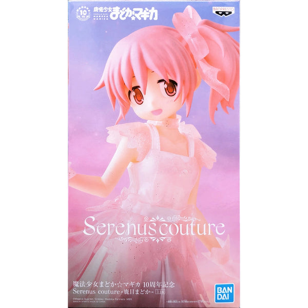 Banpresto 魔法少女小圓 10周年紀念 Serenus couture 鹿目圓 景品模型 3
