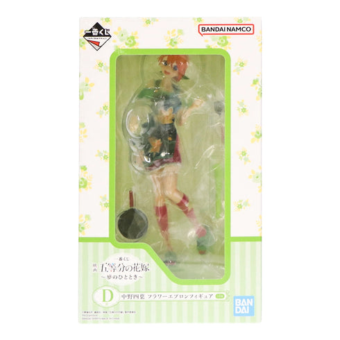 五等分的新娘 花嫁 一番賞 劇場版 夢想時刻 - D賞 中野四葉