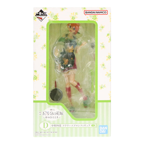 五等分的新娘 花嫁 一番賞 劇場版 夢想時刻 - D賞 中野四葉