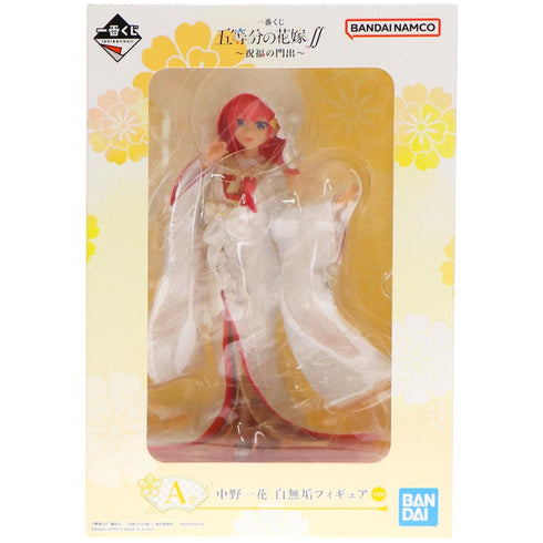 五等分的新娘 花嫁 一番賞 祝福的啟程 - A賞 中野一花 白無垢ver