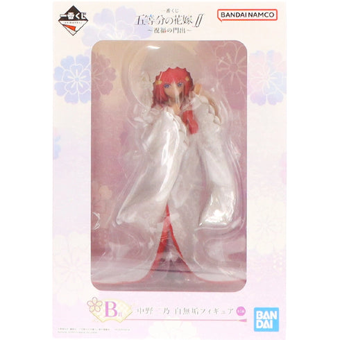 五等分的新娘 花嫁 一番賞 祝福的啟程 - B賞 中野二乃 白無垢ver