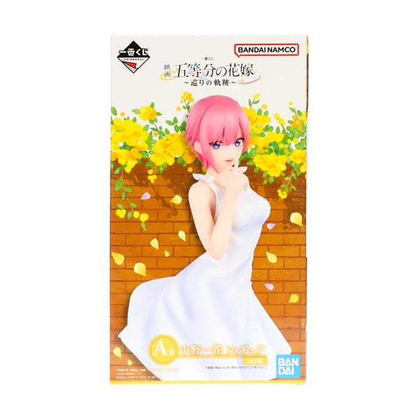 五等分的新娘 花嫁 一番賞 劇場版 旅遊的軌跡 - A賞 中野一花