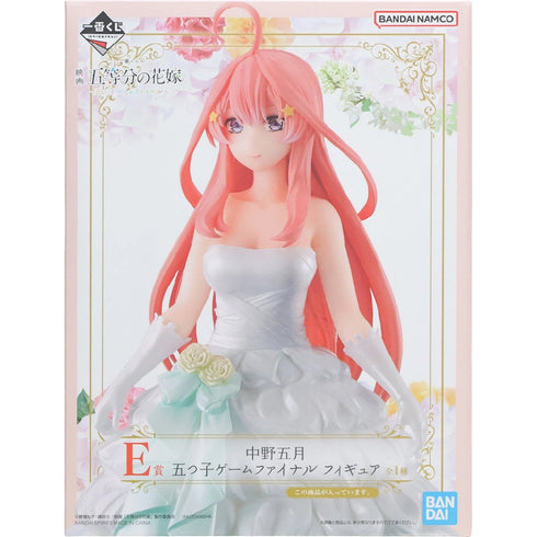 五等分的新娘 花嫁 一番賞 劇場版 五胞胎 Final Game - E賞 中野五月