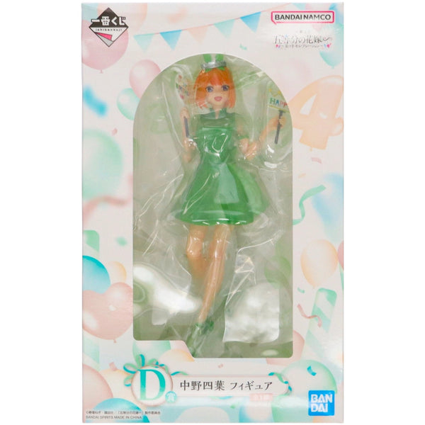 五等分的新娘 花嫁 一番賞 celebration - D賞 中野四葉