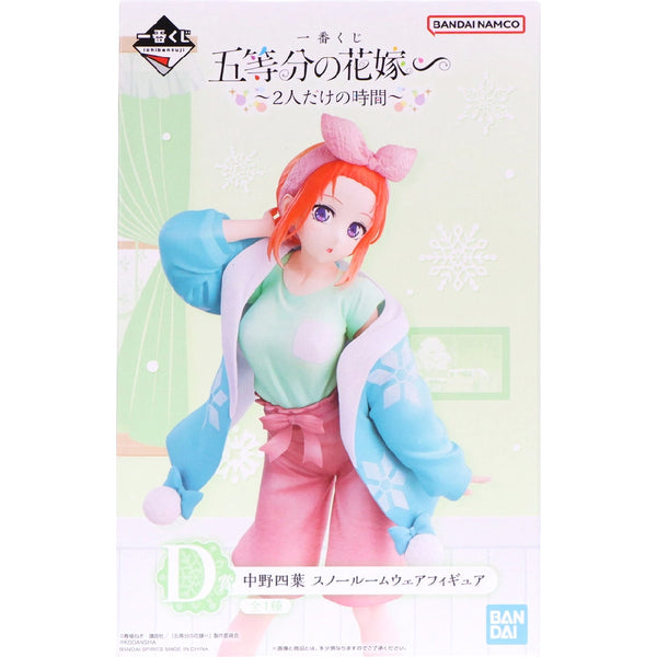 五等分的新娘 花嫁 一番賞 兩人的獨處時光 - D賞 中野四葉